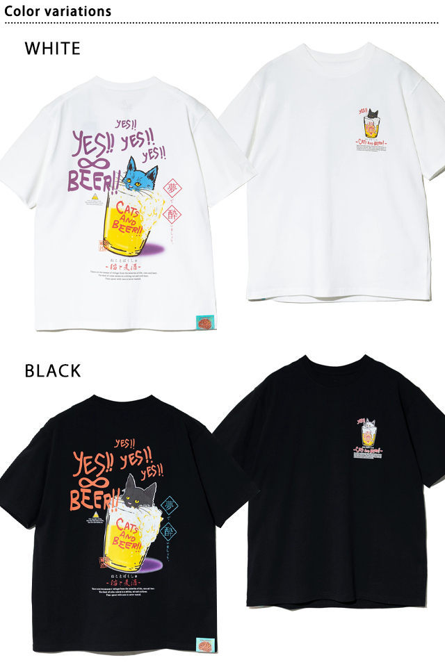 RAY綿 猫と麦酒半袖Tシャツ「麦酒風呂2」 go slow caravan 342611 ゴー