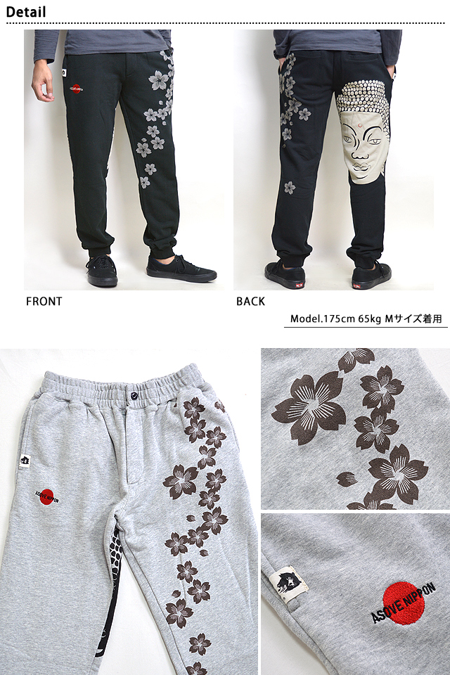 大仏様スウェットパンツ◇喜人/KJ-51603和柄刺繍送料無料きじん和柄