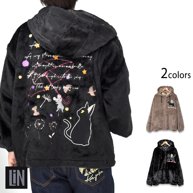 ラミ＆アール 雨やんだ後の晴れた午後総刺繍ボアパーカー LIN AL-75752