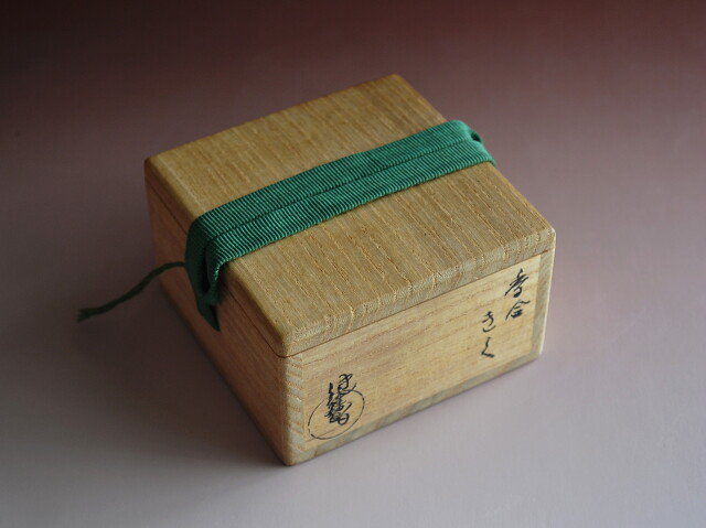 Antique Sam's Collection香合きく 菊香合 二代田中健智作