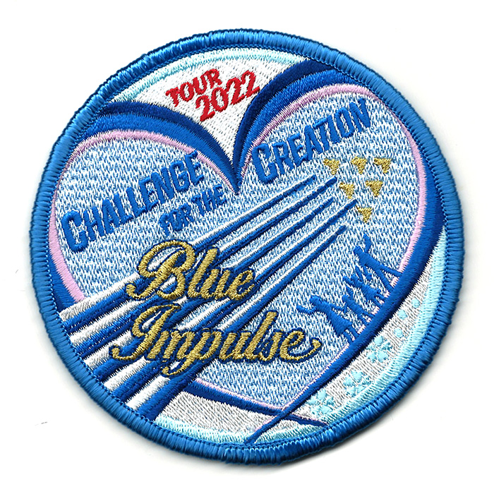 自衛隊グッズ ワッペン 航空自衛隊 ブルーインパルス 2022 ツアー