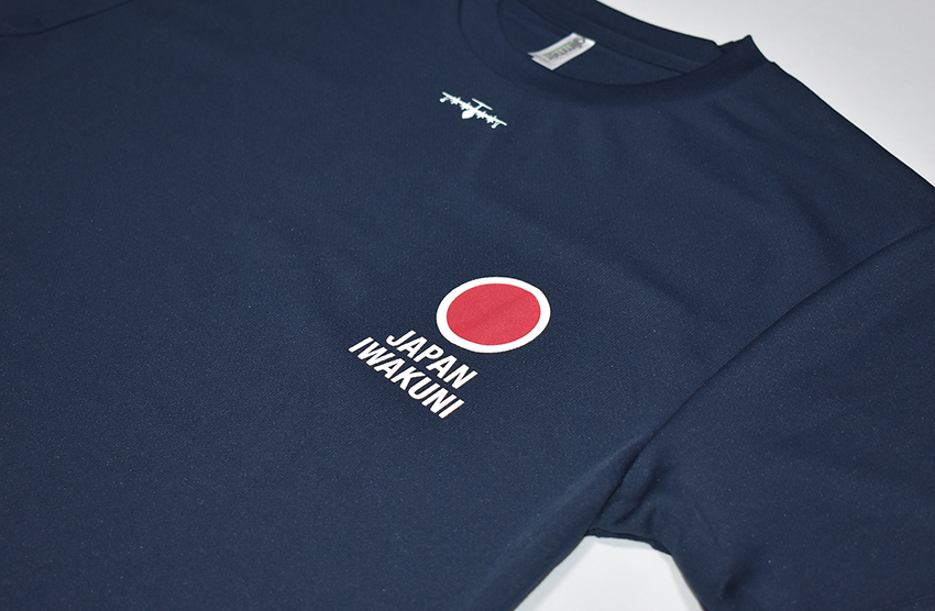 自衛隊グッズ 海上自衛隊 岩国航空基地 救難飛行艇 US-2 ドライT