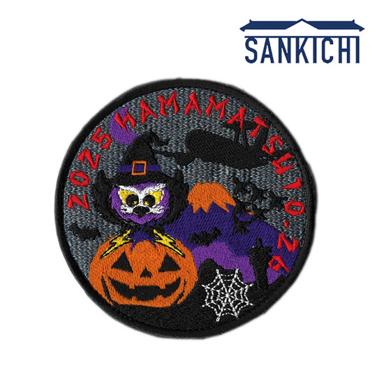 自衛隊グッズ 航空自衛隊 浜松基地 エアフェスタ浜松2025 来場記念