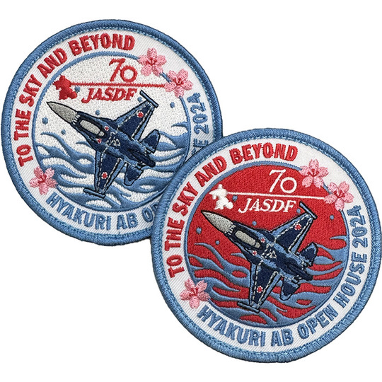 自衛隊グッズ 航空自衛隊 百里基地 航空祭 2024 ワッペン パッチ 両面