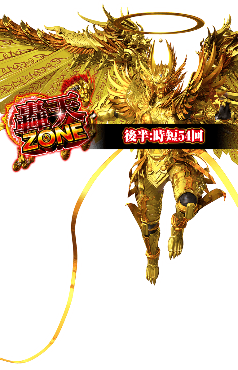 サンセイ R＆D｜P真・牙狼2