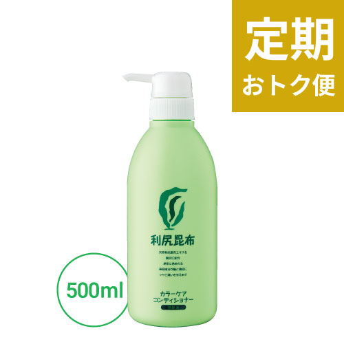 利尻ヘアカラー・無添加化粧品 自然派clubサスティ【定期おトク便