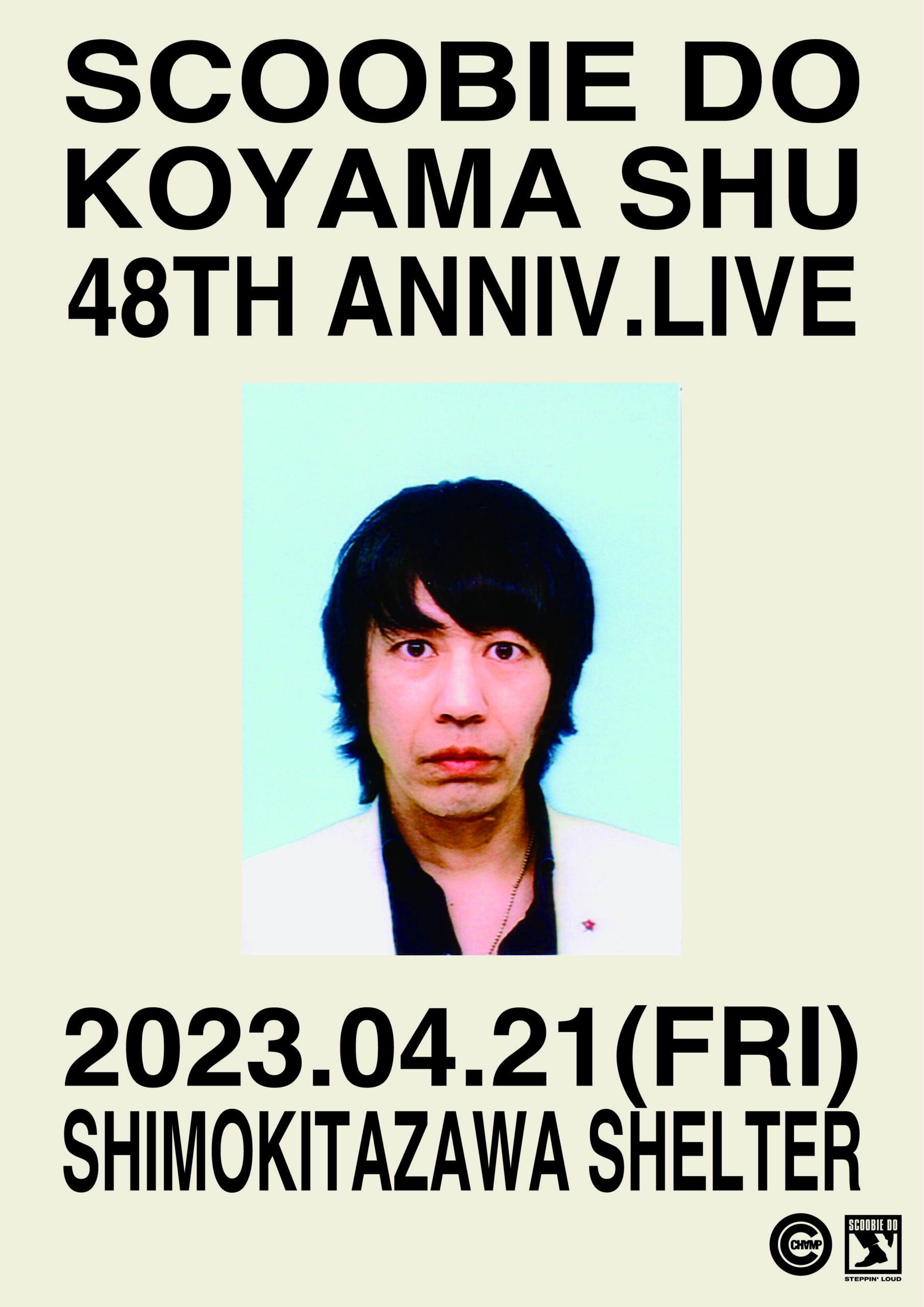 下北沢□「コヤマシュウ生誕48周年記念ライブ」 - Scoobie Do