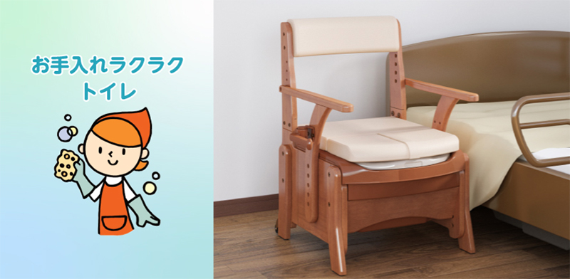 家具調介護用トイレ付きチェア セレクトR 肘掛けノーマル標準便座