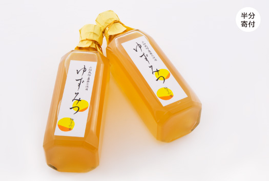 本田農園 自生無農薬ゆずファンド｜セキュリテ