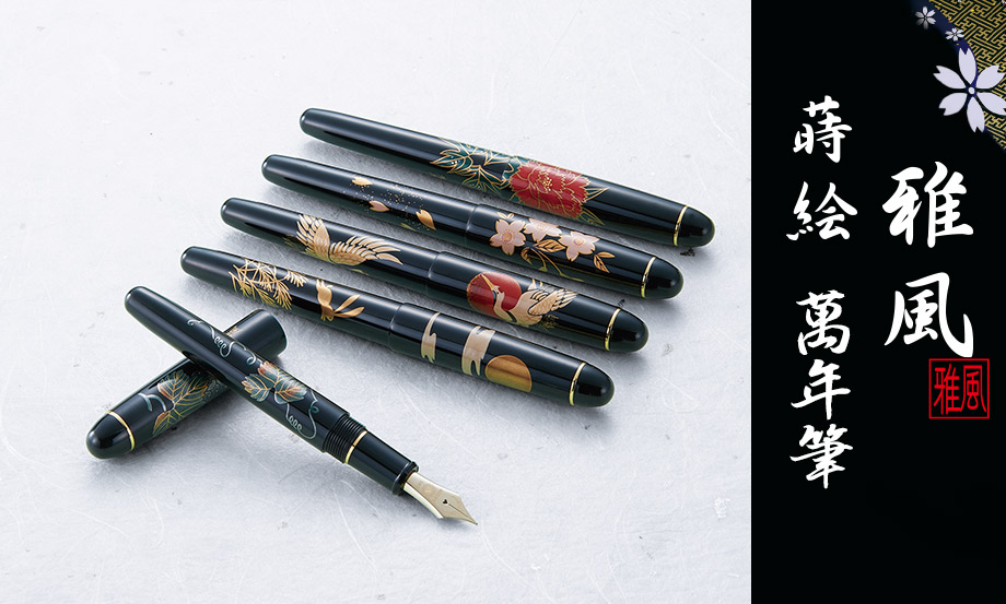 輪島塗 蒔絵 雅風® 文箱（A4） – セキセイ株式会社