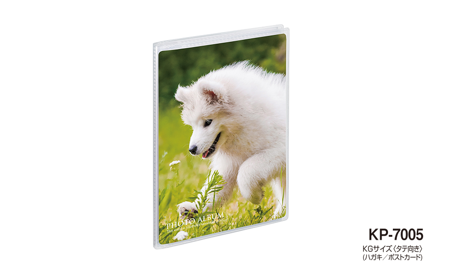 ミニポケ フォトアルバム – セキセイ株式会社