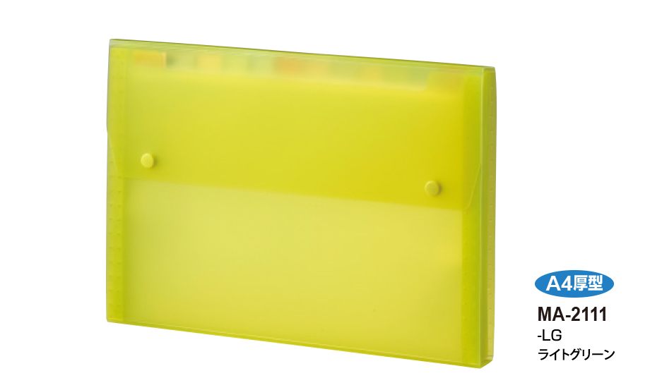 セマック® ドキュメントファイル – セキセイ株式会社