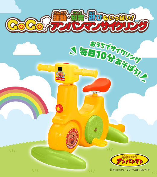 セガ フェイブ トイ製品情報公式