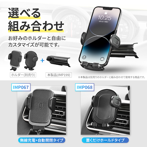日産・フェアレディZ専用マウント | カー用品のセイワ