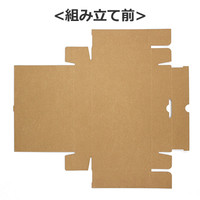 ケースN式 クラフト 259×161×52: ギフトボックス・外箱｜包装資材