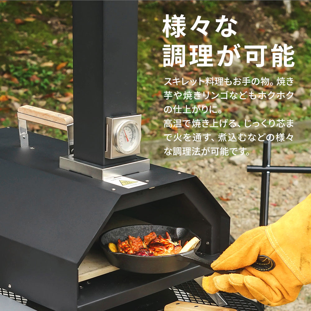 ポータブル ピザ窯 ピザ PIZZA スキレット コンパクト オーブン