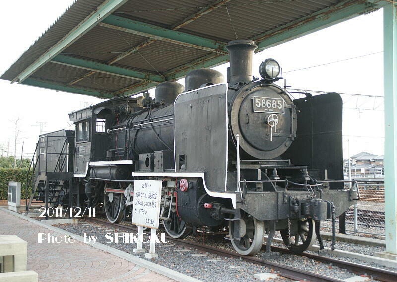 SHIKOKU'S World 8620