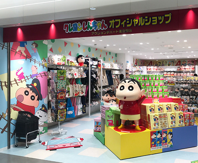 クレヨンしんちゃん』公式ポータルサイト｜グッズ・イベント