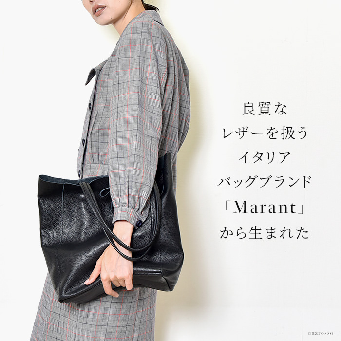 折りたためる トートバッグ 本革 サブバッグ レザー a4 Marantの通販