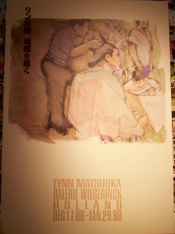 リン 松岡｜Lynn Matsuoka】｜ギャルリーしんくら -Galerie Shinkura-