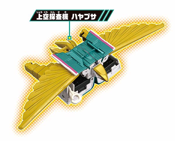 DXS101 シンカリオン E5はやぶさ MkⅡ｜新幹線変形ロボ シンカリオン