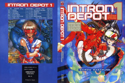 sTwo - 士郎正宗の温故知新！ - 画集 INTRON DEPOT