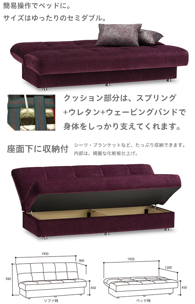 フランスベッド ソファベッド AG-アルマ | 福岡県下最大級のインテリア