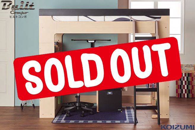 2018 コイズミ ハイベッドデスク 『ビルトコンポ』 | 福岡県下最大級の