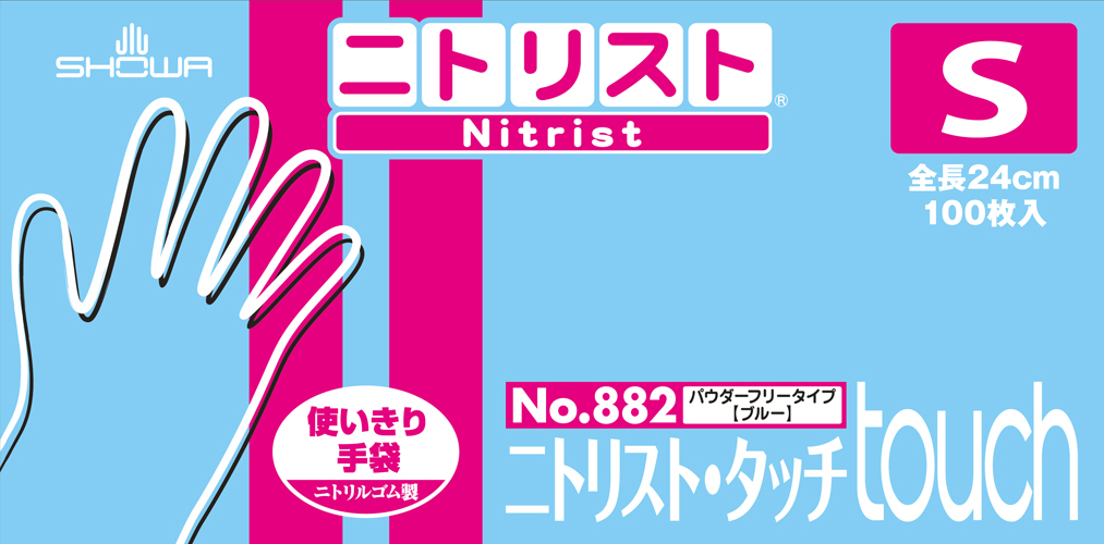 ニトリスト・タッチ 100枚入 | SHOWA