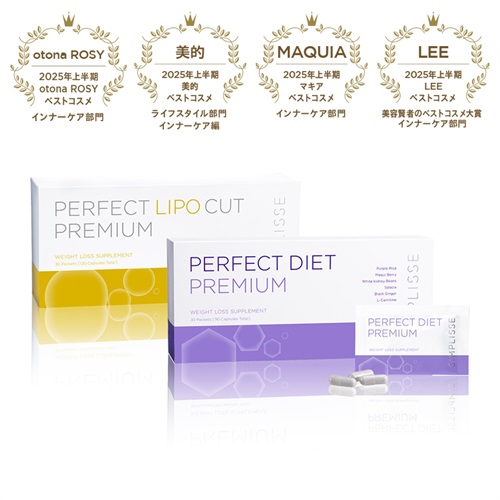 ラインナップ | SIMPLISSE(シンプリス) produced by 山本未奈子