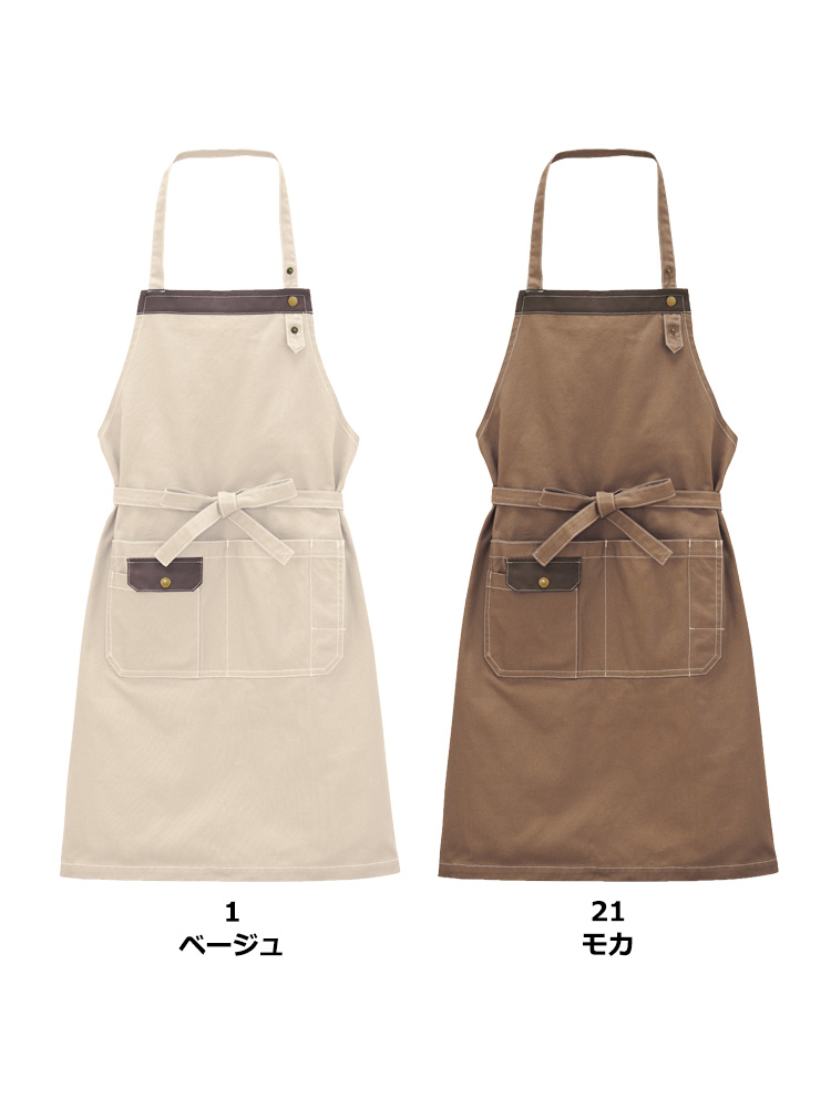 オリジナルエプロンをBM-FK7203: 胸当てエプロンで作る | 激安価格の