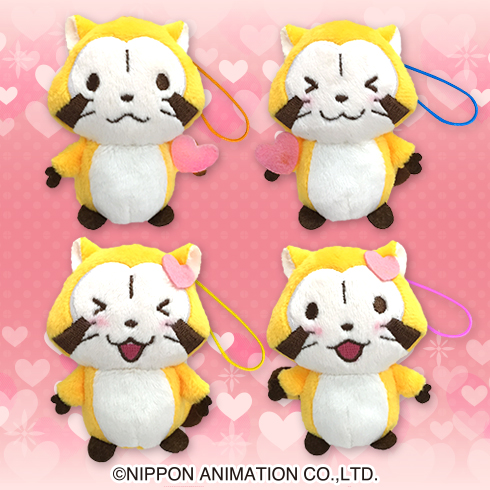 あらいぐまラスカルハートマスコット【ラウンドワン限定】 プライズの