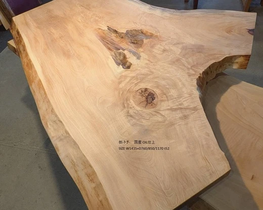 news | 一枚板テーブル専門店 skog solid wood | 大阪市鶴見区