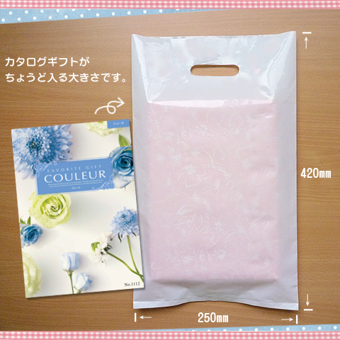 送料無料】カタログギフト 穂乃香 きんちゃコース | ギフト.JP