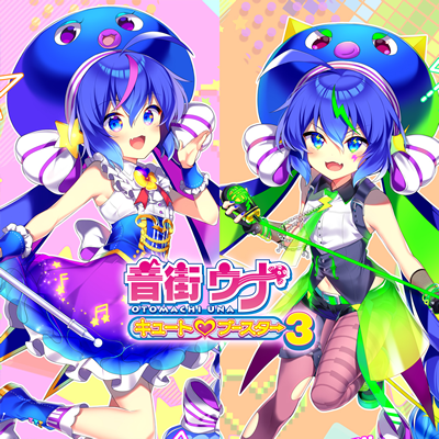 入力文字読み上げソフト VOICEPEAK 音街ウナ｜株式会社インターネット