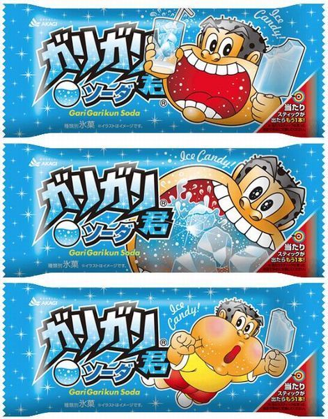 ガリガリ君「当り棒」交換時の新型コロナ対策を呼びかけ、「乾燥させて