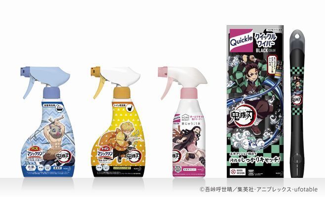 花王×鬼滅の刃“おそうじアイテム”発売、禰豆子のホームリセット泡