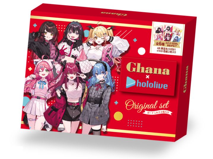 ホロライブ「ガーナミルクチョコレート」ファミマ限定発売、しゅがお