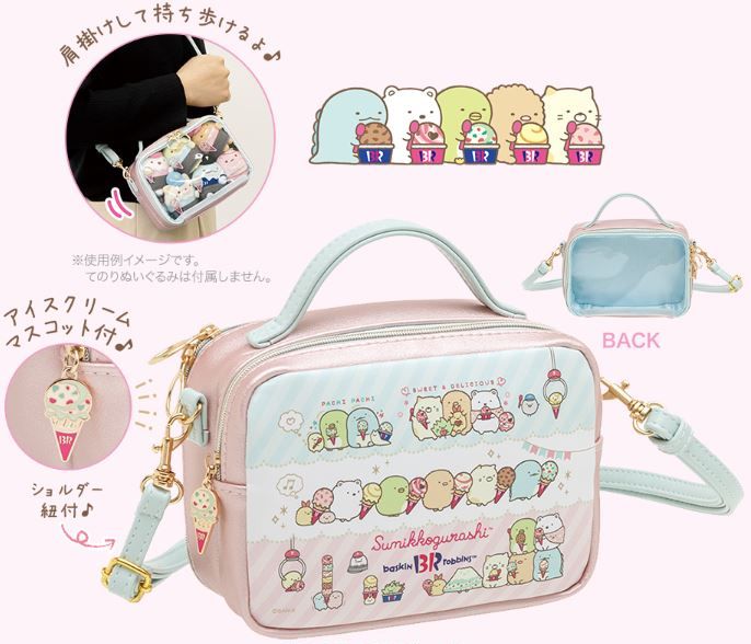 すみっコぐらし×サーティワン初コラボグッズ発売、てのりぬいぐるみや