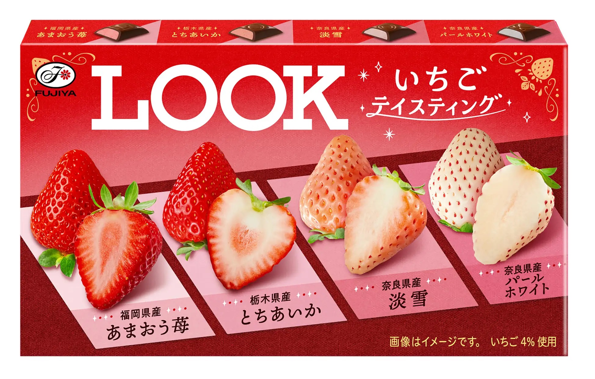 不二家“苺の味わい”「ルック」「カントリーマアム」「ミルキー」を発売
