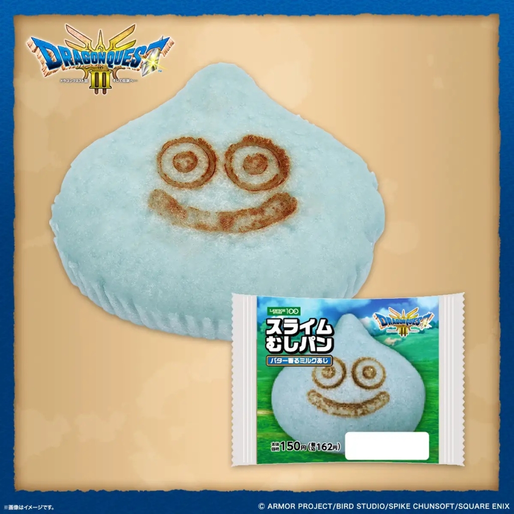 ローソンストア100×「ドラゴンクエストIII」コラボ 11月13日から開催