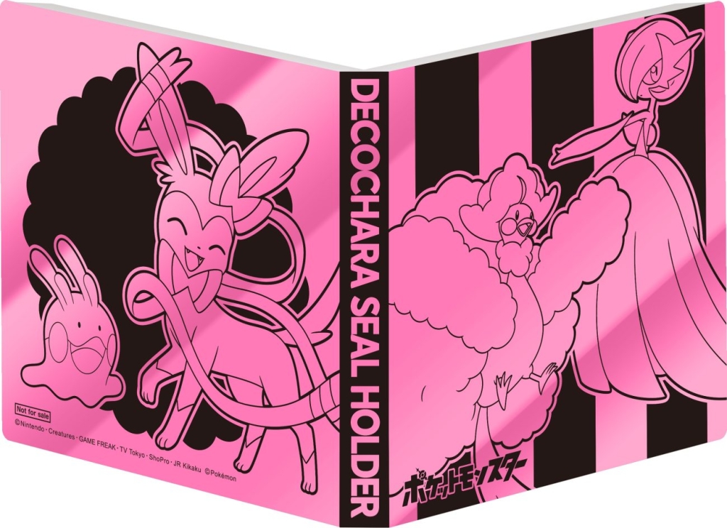 ポケモンシールホルダーが1万人に当たる「2025年ポケモンパン シール