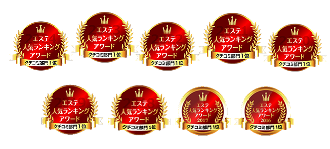 痩身エステ、ブライダルエステ、エステ体験ならセントラヴィ（新宿・横浜）