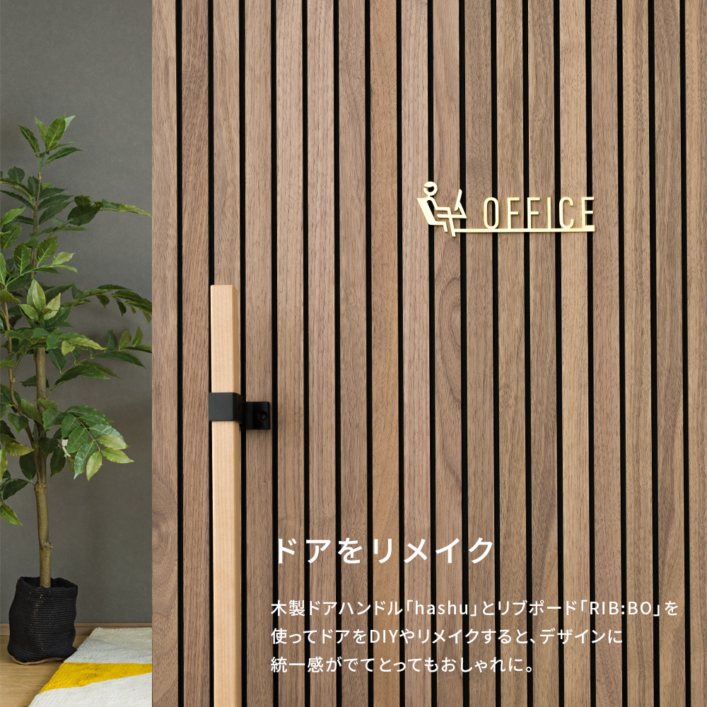 アイアンオフィスサイン・ネーム・ドアプレート MEETING by TOMOYASU