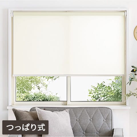 突っ張り式】ロールスクリーン 遮光2級 Garden in PARIS「ROLY PROP