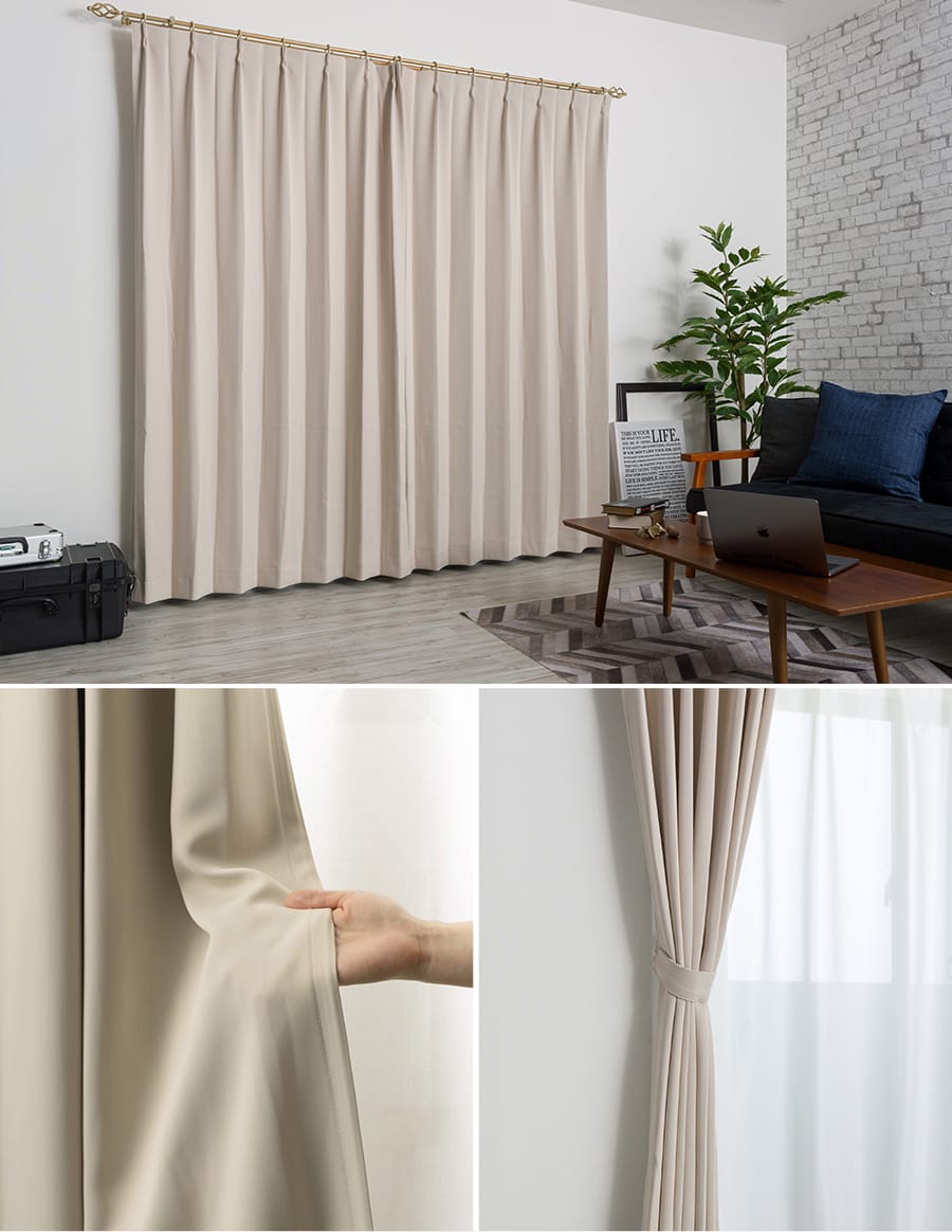 カーテン pureria【AB572】ピュアリア（サイズオーダー）｜カーテン