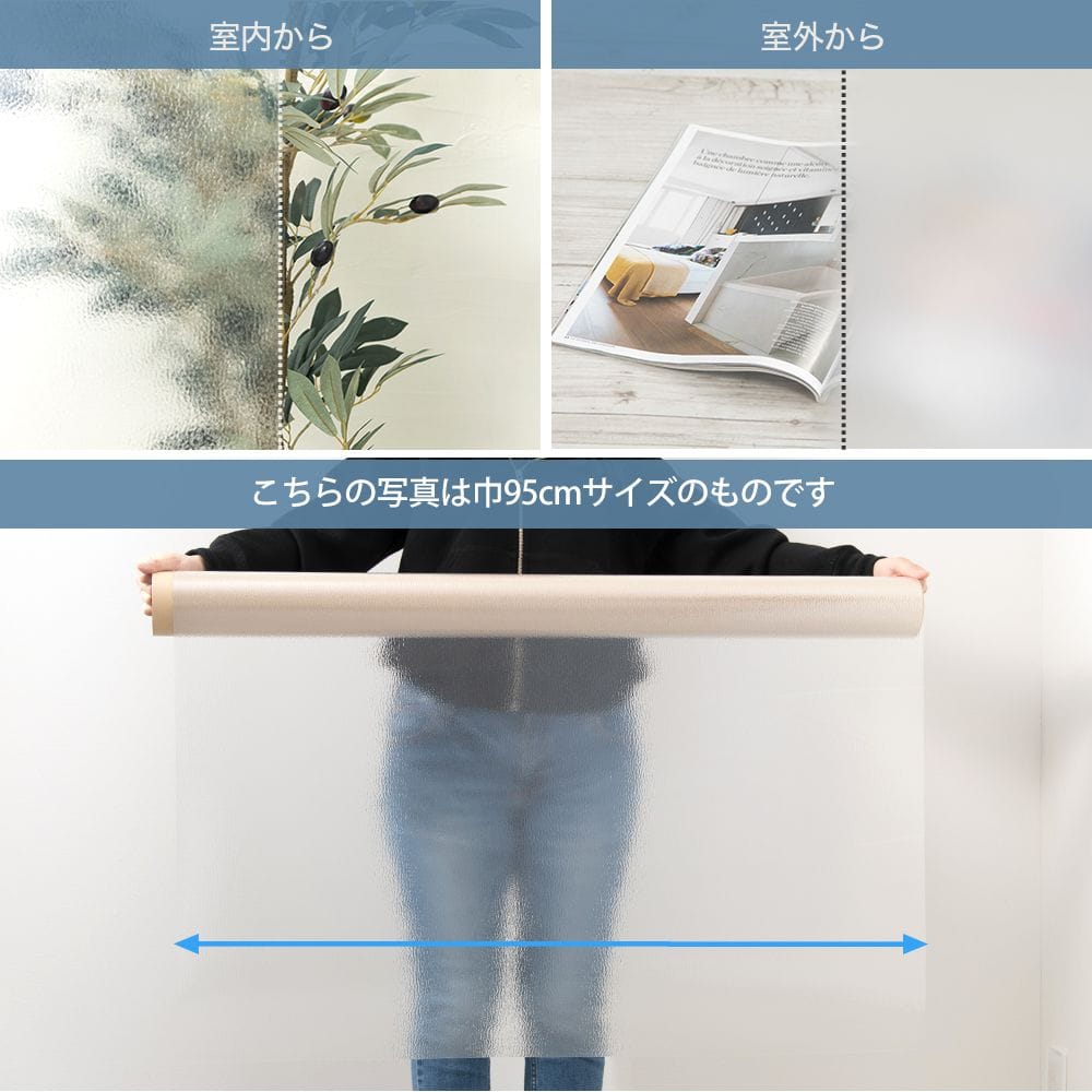 サンゲツ ガラスフィルム【GF1812】ノーム｜ウィンドウフィルム 窓