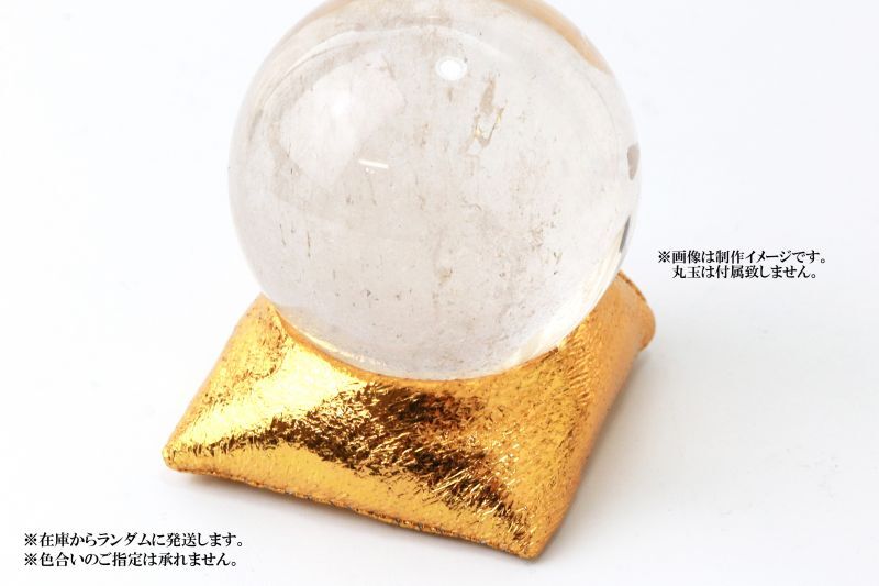 金の座布団 ピラミッド型 ゴールド 小 金色 丸玉台座 ディスプレイ