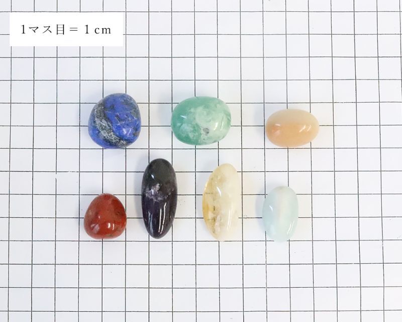 チャクラストーンヒーリングセット 原石 パッケージ付き 浄化グッズ