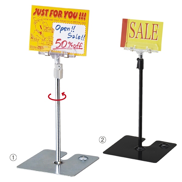 クリップ式ポップスタンド ロータイプ〔ストエキオリジナル〕 クローム